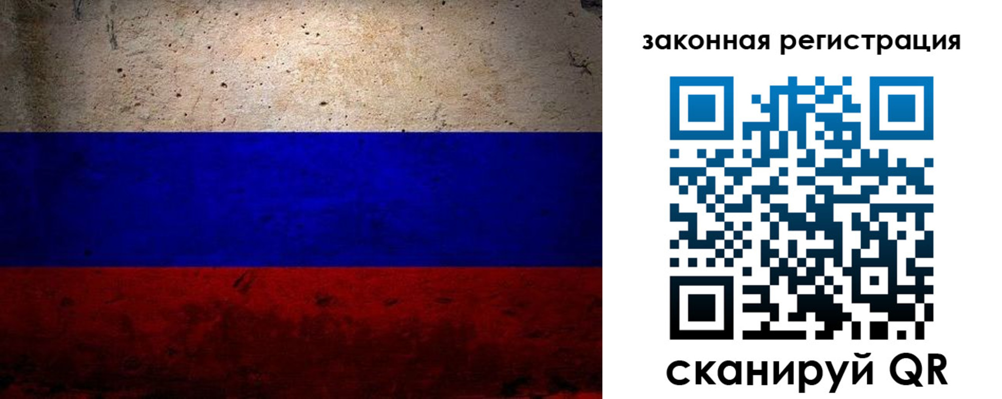 пропишу в квартире в Никольском