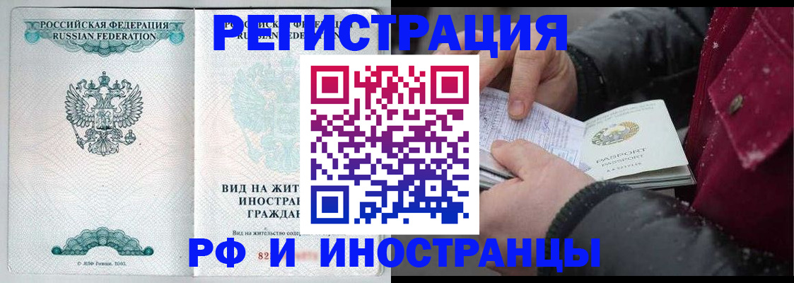 где прописаться в Никольском